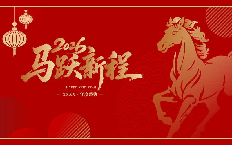 happy chinese new year